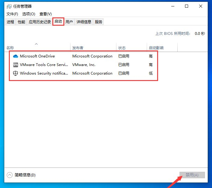 Win10專業版系統任務欄無反應？win10任務欄假死修復方法