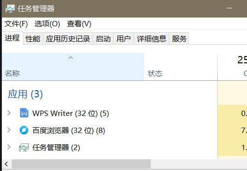 Win10專業(yè)版無反應(yīng)怎么解決？Win10無反應(yīng)解決方法