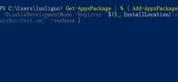 Win10專業(yè)版無反應(yīng)怎么解決？Win10無反應(yīng)解決方法
