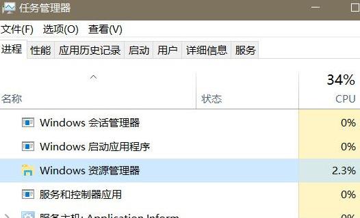Win10專業(yè)版無反應(yīng)怎么解決？Win10無反應(yīng)解決方法