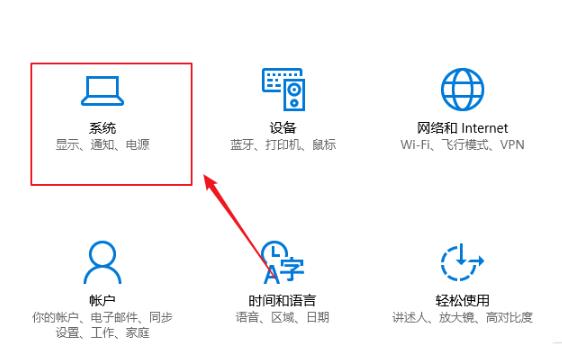 Win10專業版如何控制應用縮放？Win10控制應用縮放方法