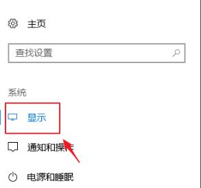 Win10專業版如何控制應用縮放？Win10控制應用縮放方法
