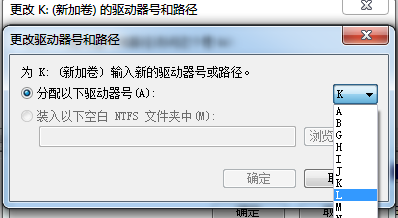 Win10專業版怎么設置硬盤的順序？Win10專業版設置硬盤的順序方法