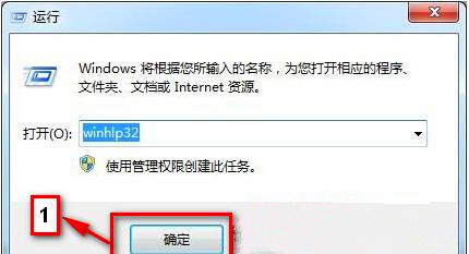 Win7旗艦版系統按F1不能啟動windows幫助和支持怎么辦？