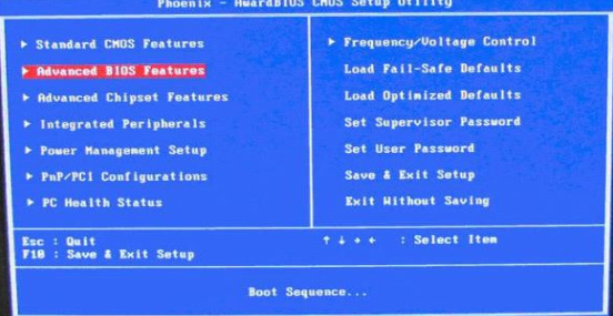 Win7旗艦版如何進入U盤啟動