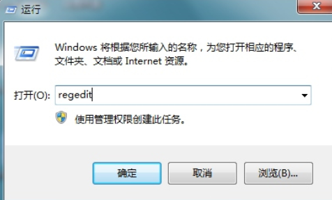 Win7旗艦版系統出現錯誤代碼0x80070057怎么辦?