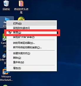 Win10專業版鼠標光標不見了怎么辦?
