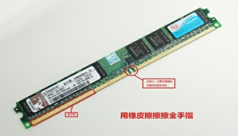 Win7旗艦版進入系統后黑屏怎么辦?