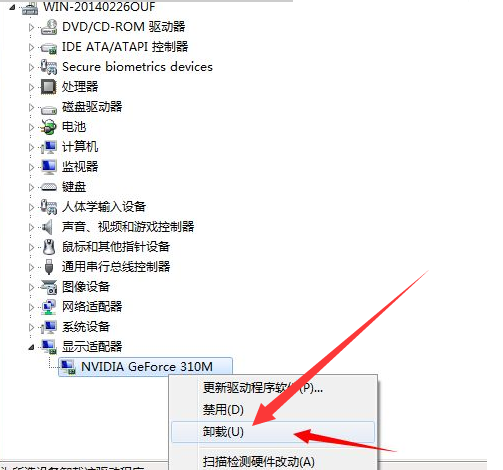 Win7旗艦版電腦顯示0xc000007b藍(lán)屏無法啟動(dòng)怎么辦?