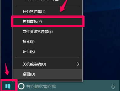 Win10筆記本檢測不到耳機怎么辦?