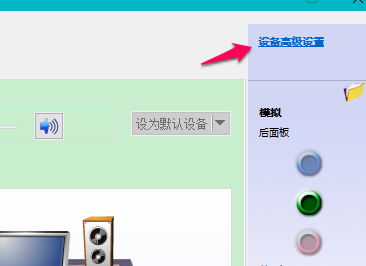 Win10筆記本檢測不到耳機怎么辦?