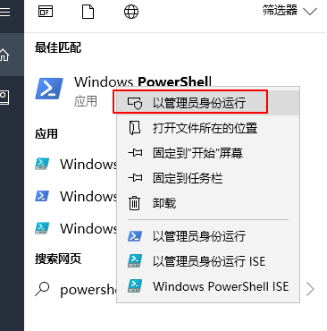 Win10專業版沒有應用商店怎么辦？如何重裝win10商店？