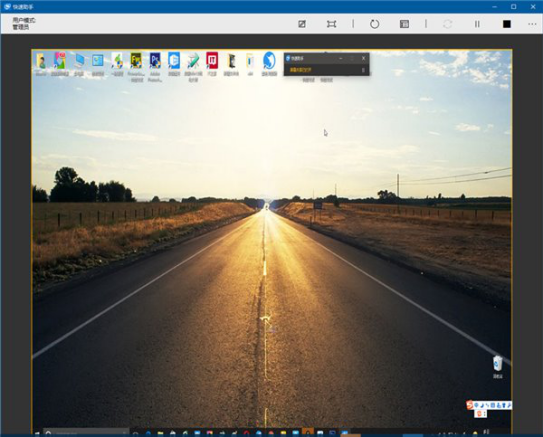 如何開啟Win10專業版系統遠程桌面協功能?