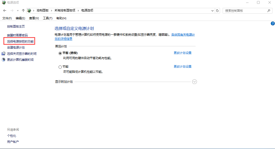 Win10專業(yè)版系統(tǒng)關機后自動重啟怎么辦？Win10系統(tǒng)關機后自動重啟解決方法