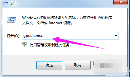 Win7旗艦版電腦下載速度慢怎么解決？Win7旗艦版電腦下載速度慢解決方法