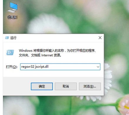 Win7旗艦版瀏覽器打不開網頁怎么解決?Win7旗艦版瀏覽器打不開網頁解決方法
