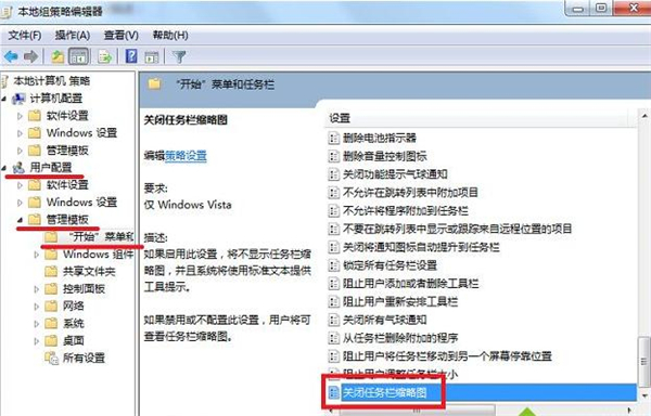 Win7系統預覽窗口不顯示如何解決