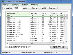 Win7系統后開機提示iertutil.dll怎么辦