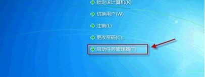 Win7 64位旗艦版系統下怎么刪除病毒木馬？