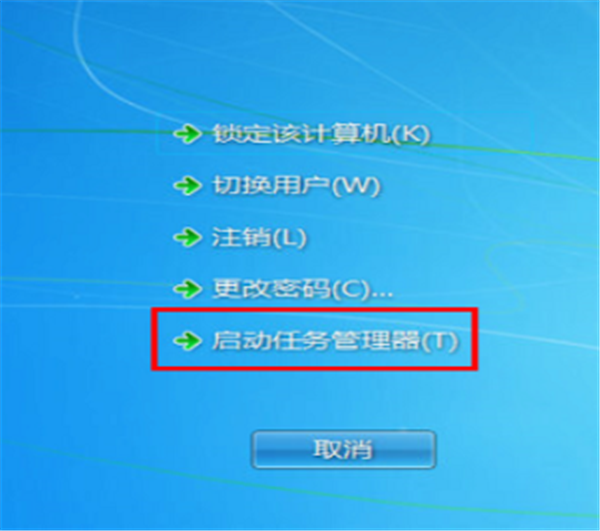 Win7旗艦版桌面的圖標不見了怎么辦？