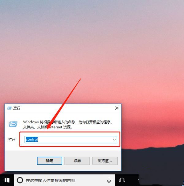 Win10ctrl鍵自動鎖定怎么辦？怎樣解除ctrl鎖定
