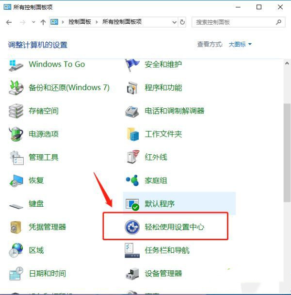 Win10ctrl鍵自動鎖定怎么辦？怎樣解除ctrl鎖定
