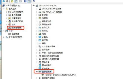 Win10專業版系統開啟hdr泛白怎么辦？Win10hdr閃屏解決方法