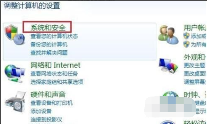 Windows7怎么調(diào)整屏幕亮度?