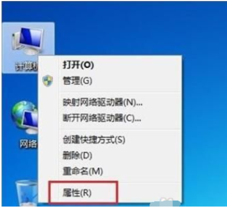 Windows7怎么調(diào)整屏幕亮度?
