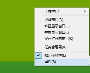 Win8.1系統(tǒng)設(shè)置類似Win7開(kāi)始菜單怎么操作?