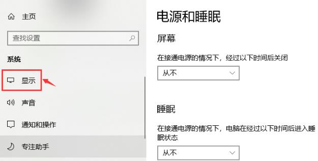 Win10專業版如何調出幀數?Win10系統調出幀數方法