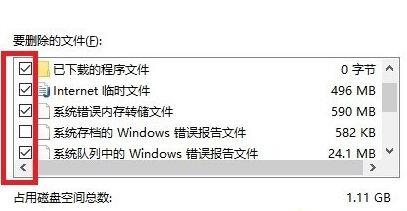 Win10專業版更新完后變卡了怎么解決?Win10更新完后變卡了解決方法