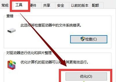 Win10專業版更新完后變卡了怎么解決?Win10更新完后變卡了解決方法
