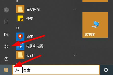 Win10專業版病毒誤報怎么解決？Win10病毒誤報解決方法
