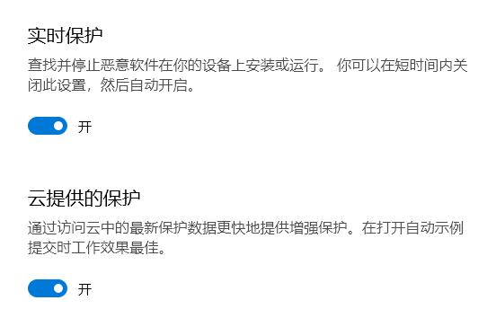 Win10專業版病毒誤報怎么解決？Win10病毒誤報解決方法