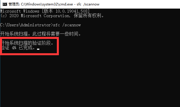 Win10專業版系統出現fltmgr.sys藍屏錯誤代碼要怎么解決