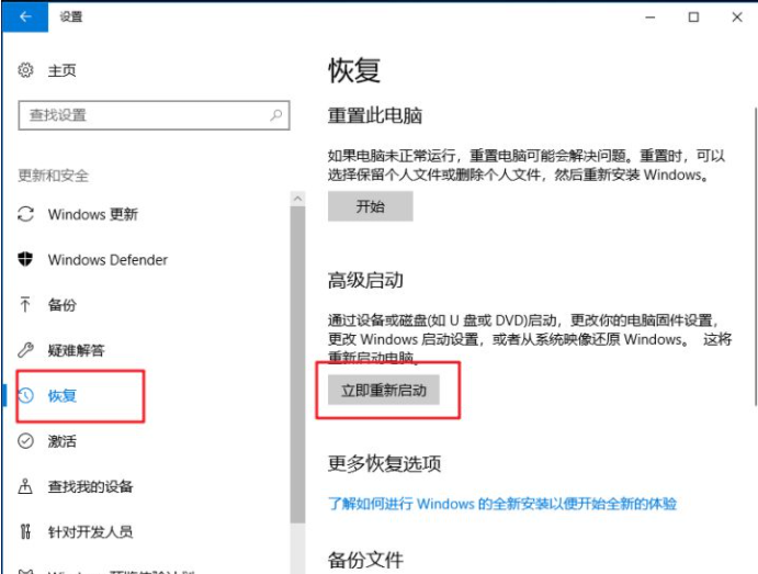 Win10專業版更新錯誤導致藍屏死機和循環重啟怎么辦？
