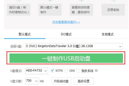 Win7旗艦版更新卡在開(kāi)機(jī)頁(yè)面怎么解決？
