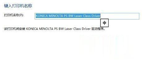 Win10專業(yè)版搜索不到共享打印機怎么辦？Win10專業(yè)版搜索不到共享打印機解決辦法
