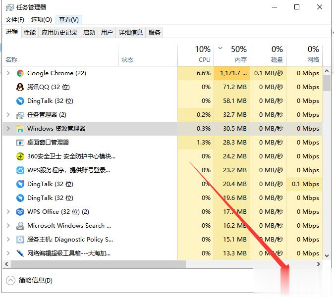 Win10專業版桌面假死怎么解決?Win10專業版桌面假死三種處理方法