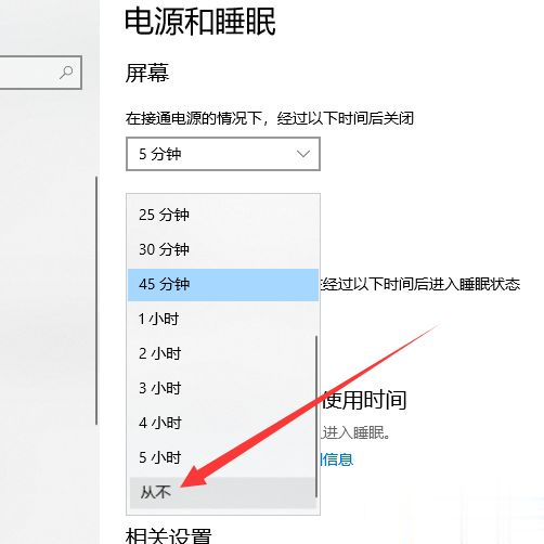 Win10專業版桌面假死怎么解決?Win10專業版桌面假死三種處理方法