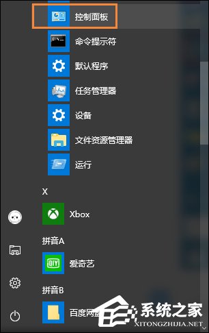 Win10專業版怎么更改賬戶名稱？Win10專業版更改賬戶名稱方法