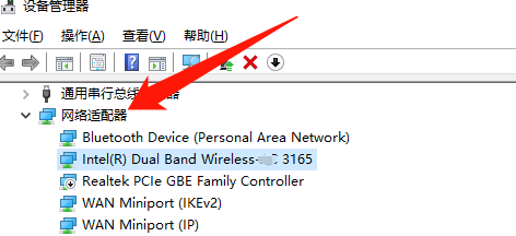 Win10專業版無線網卡驅動怎么安裝？Win10專業版無線網卡驅動安裝方法