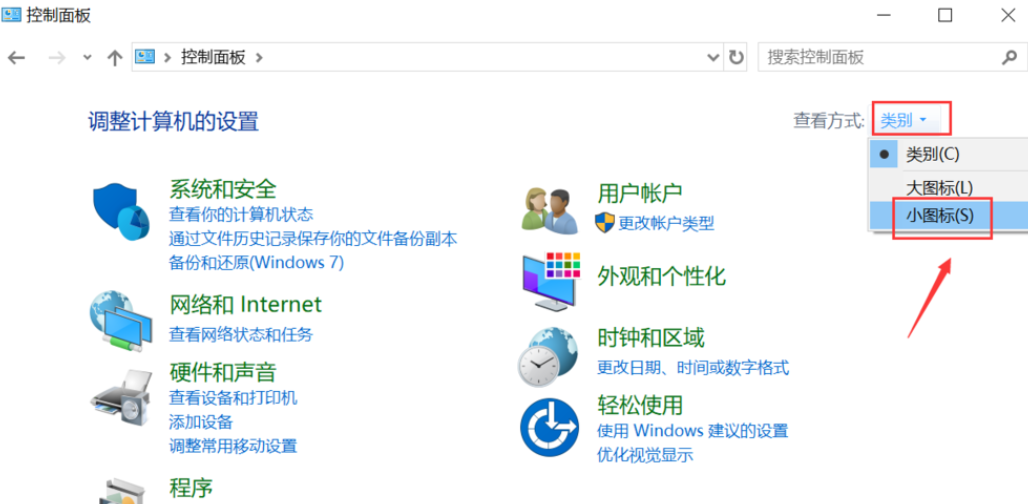 Win10專業版更新失敗怎么解決？Win10專業版更新失敗解決方法