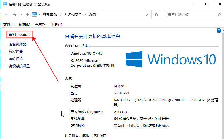 Win10專業版更新失敗怎么解決？Win10專業版更新失敗解決方法