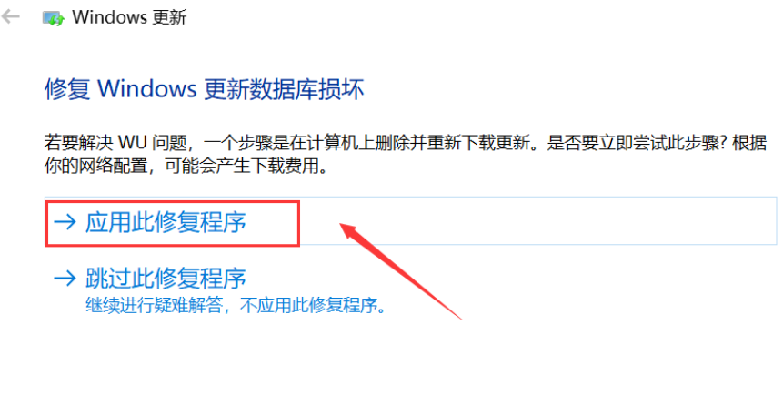 Win10專業版更新失敗怎么解決？Win10專業版更新失敗解決方法