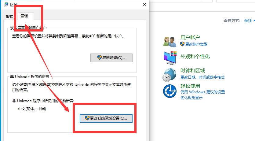 Win10專業版應用程序無法正常啟動0xc0000142錯誤代碼怎么處理
