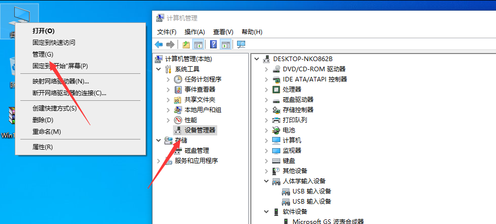 win10專(zhuān)業(yè)版聲卡驅(qū)動(dòng)正常但沒(méi)聲音要怎么解決