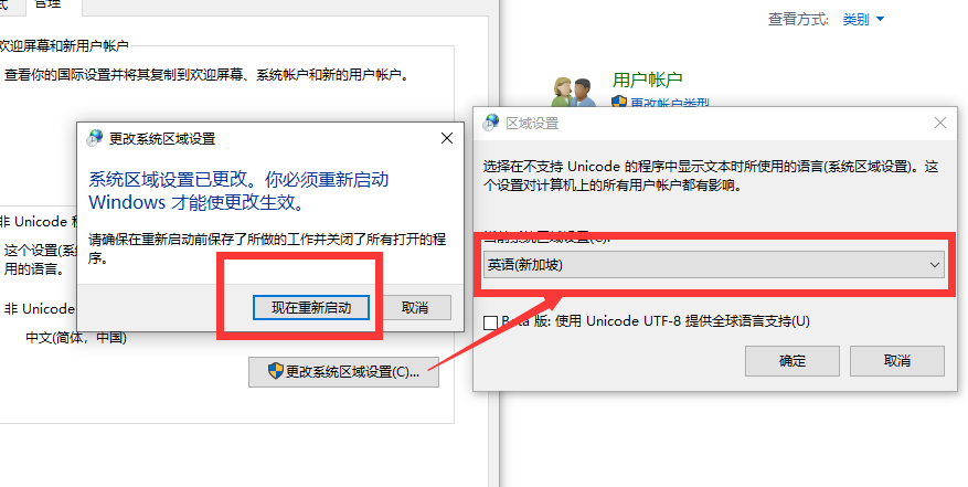 Win10專業版應用程序無法正常啟動0xc0000142錯誤代碼怎么處理
