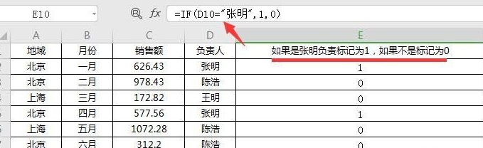 Excel常用的函數(shù)有哪些?Excel常用的函數(shù)介紹